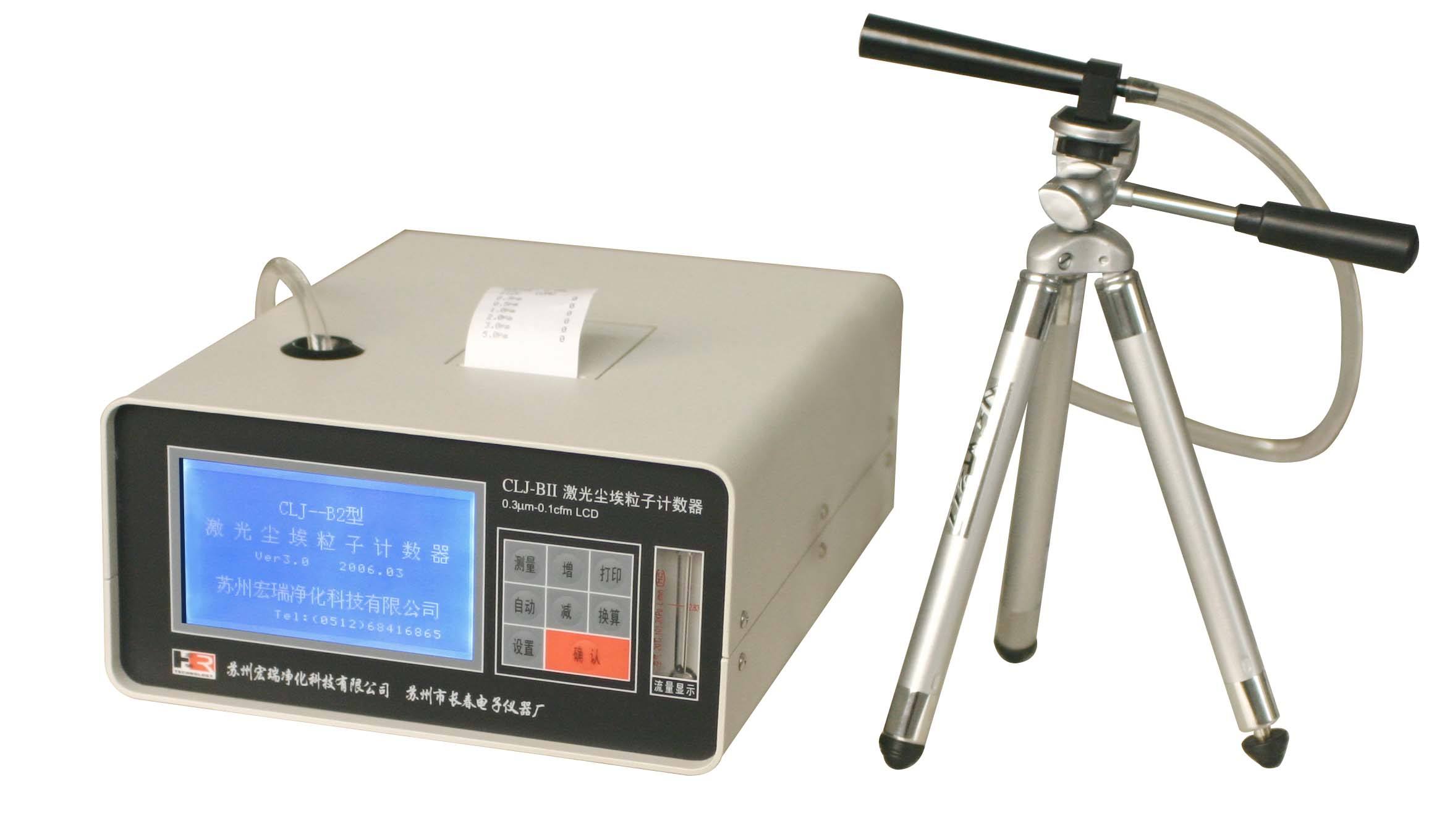 激光塵埃粒子計數(shù)器